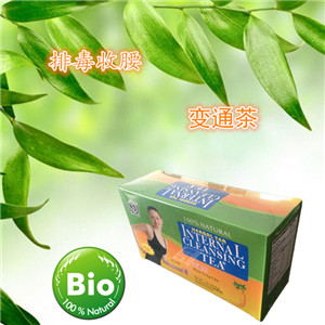 變通茶